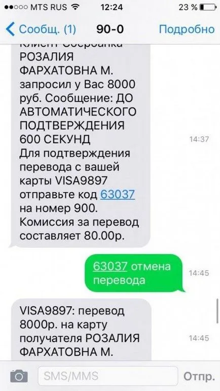 Asta fura bani de pe carduri bancare (banca) Asta fura bani de pe carduri bancare