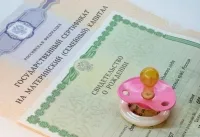Totul despre soldul capitalului de bază cum pentru a afla cum să obțineți de calcul și alte aspecte