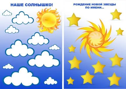 Întâlnirea dintre ideile interesante ale spitalului pentru a satisface nou-născut acasă, vacanță din nou!