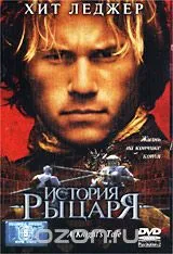 Hit Ledzher - tânărul actor, care a mers timp atât de greșit de viață (Hit Ledzher) Hit Ledzher - tânărul actor, care a mers timp atât de greșit de viață