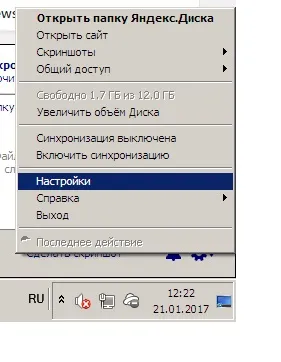 Yandex conduce de a utiliza