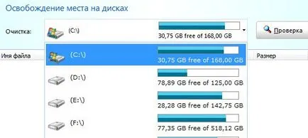 pro dvs. dezinstalare