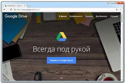 hosting partajarea de fișiere gratuit și de stocare (schimb) fișiere hosting gratuit de partajare de fișiere și de stocare a fișierelor