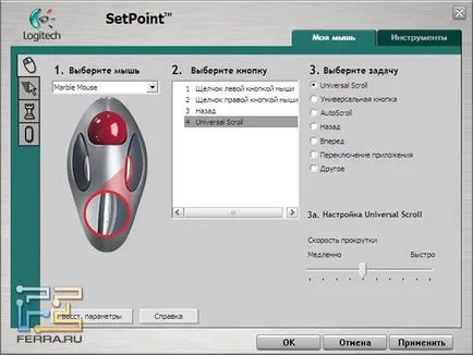 De ce și care au nevoie de o imagine de ansamblu a marmură trackball trackball logitech TrackMan (Trackball) De ce și care au nevoie de o imagine de ansamblu a trackball trackball logitech TrackMan marmură