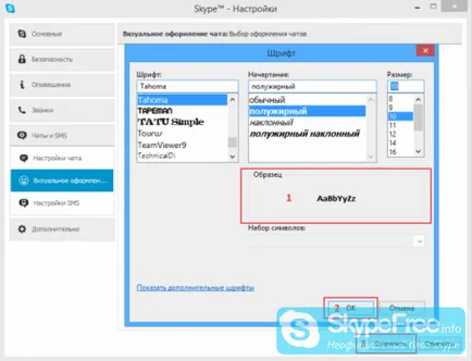 Text tăiat pe Skype și alte opțiuni de formatare