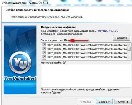 pro dvs. dezinstalare