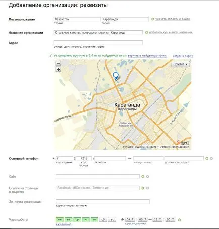 Catalog de Yandex