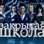 trikki școală închisă - teste pentru fete (inchis) trikki școală închisă - teste pentru fete
