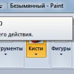 Înregistrare disc DVD lzhenie, calculator ABC PRO100