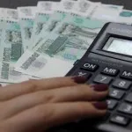 Salariu - ce este, funcția, concept, structura