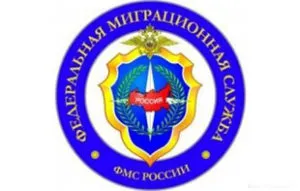 Scrierea pentru un pașaport prin coada electronică pe Internet