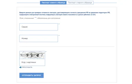 Scrierea pentru un pașaport prin coada electronică pe Internet