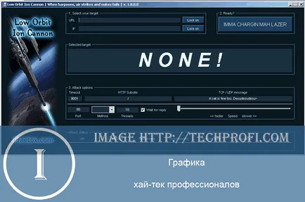 Protecție împotriva atacurilor DDoS