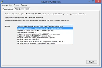 Dos unitate flash bootabil