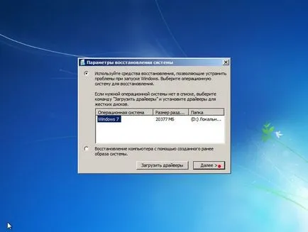Înlocuirea placa de baza fara reinstalarea Windows 7 ianuarie