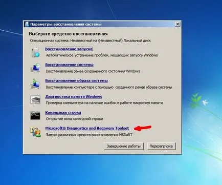 Înlocuirea placa de baza fara reinstalarea Windows 7 ianuarie