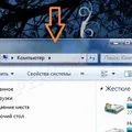 Cum se instalează un limitator de deschidere (pieptene) de pe fereastra de plastic, expertoza
