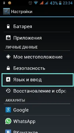 Cum se instalează Android pe limba română în diferite moduri (Android) Cum se instalează Android pe limba română în diferite moduri