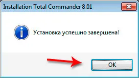 Cum se instalează 1 Total Commander