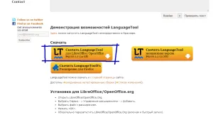 Cum se instalează Office Open, Academia de profesori de succes (Open) Cum se instalează Office Open, Academia de profesori de succes