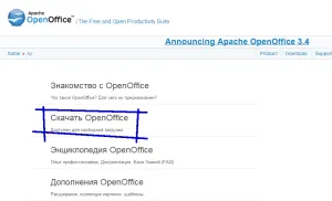 Cum se instalează Office Open, Academia de profesori de succes (instala Open Office) Cum se instalează Office Open, Academia de profesori de succes