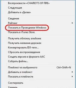 Cum se instalează tonul de apel ghid video de iPhone 4S