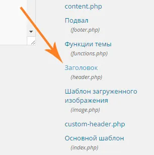 Cum se instalează un favicon pentru a pune icoana de pe site-ul web
