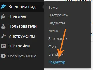 Cum se instalează un favicon pentru a pune icoana de pe site-ul web