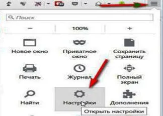 Cum de a crește ecranul pe un laptop pe diferite browsere (ecran) Cum de a crește ecranul pe un laptop pe diferite browsere