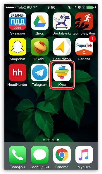 Cum se instalează aplicația prin itunes