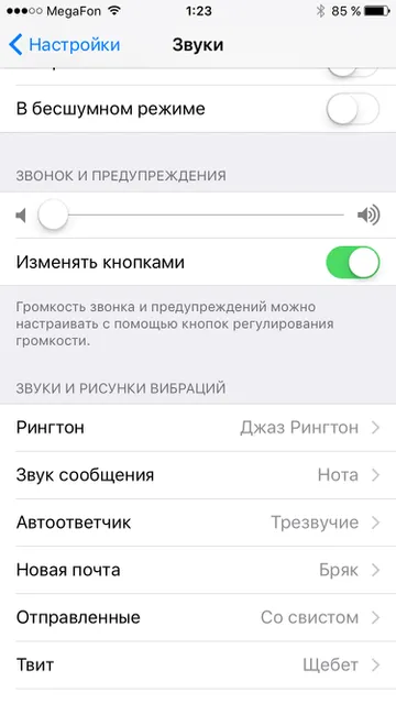 Cum se instalează tonul de apel pe iPhone (set) Cum se instalează tonul de apel pe iPhone