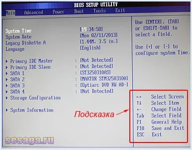 Cum se instalează sistemul de operare Windows 7 pentru acasă, de familie (sfaturi) Cum se instalează Windows 7 sistem de operare pentru acasă, familie