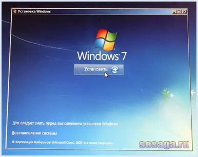 Cum se instalează sistemul de operare Windows 7 pentru acasă, de familie (jucătorii de acasă) Cum se instalează Windows 7 sistem de operare pentru acasă, familie