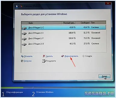 Cum se instalează sistemul de operare Windows 7 pentru acasă, de familie (electrician) Cum se instalează Windows 7 sistem de operare pentru acasă, familie
