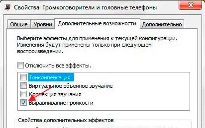 Cum de a crește volumul de pe laptop, sistem de sunet cu un program (volum) Cum de a crește volumul de pe laptop, sistem de sunet cu ajutorul programelor