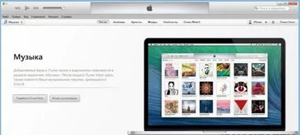 Cum se instalează tonul de apel ghid video de iPhone 4S