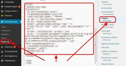 Cum se instalează butoane sociale pe un blog WordPress
