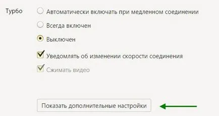 Cum de a crește fontul Yandex