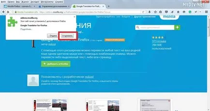 Cum se instalează un plugin pentru mozilla firefox