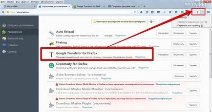 Cum se instalează un plugin pentru mozilla firefox