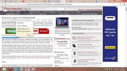 Cum se instalează un traducător în browser-ul Yandex evidențierile