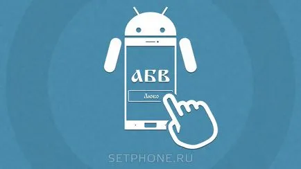 Cum se instalează Android pe rusificarea Android limba română