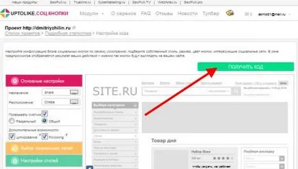 Cum se instalează butoane sociale pe un blog WordPress