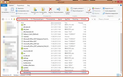 Cum se instalează uTorrent limba română (e) Cum se instalează uTorrent Română