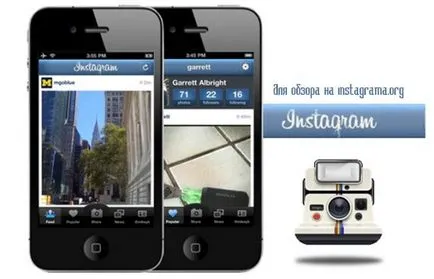 Instagram cum se instalează pe telefonul smartphone, telefon mobil, tabletă sau PC (Java) Instagram cum se instalează pe telefonul smartphone, telefon mobil, tabletă sau PC