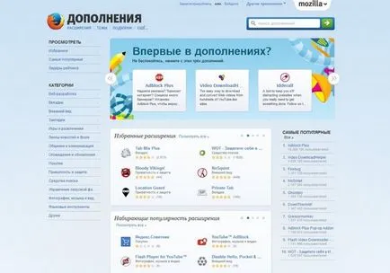 Cum se instalează un plugin pentru browser mozilla firefox