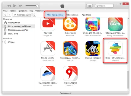 Cum se instalează aplicația prin itunes