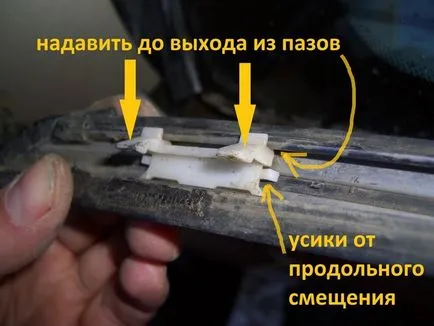 Cum se instalează formarea de parbriz universal