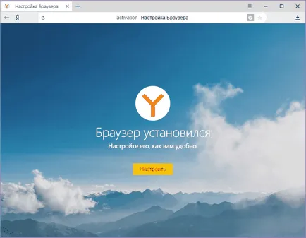 Cum se instalează Yandex browser de pe computer