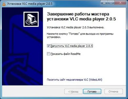 Cum se instalează programul pe computer, PC-ul pentru toate